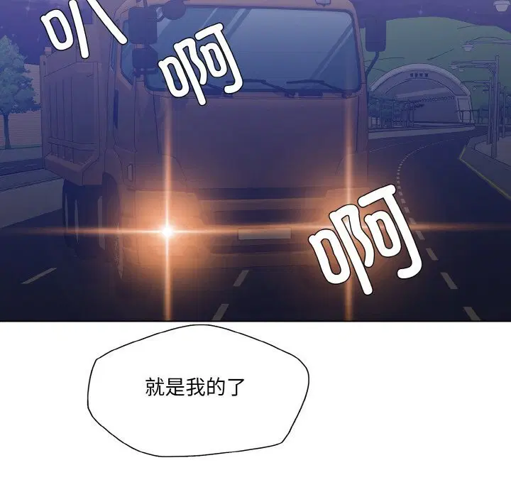 第51話