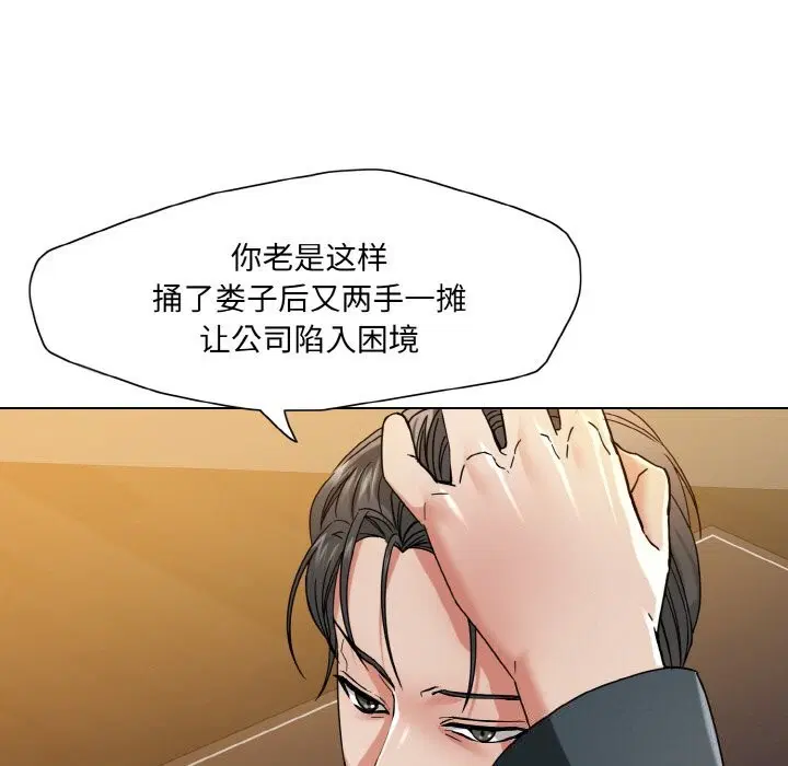 第51話
