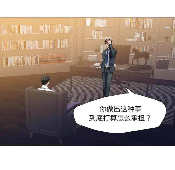 第51話
