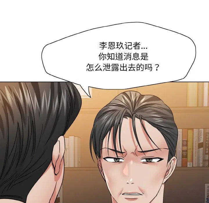 第51話