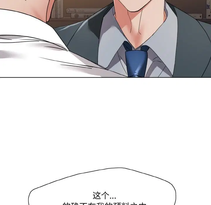 第51話