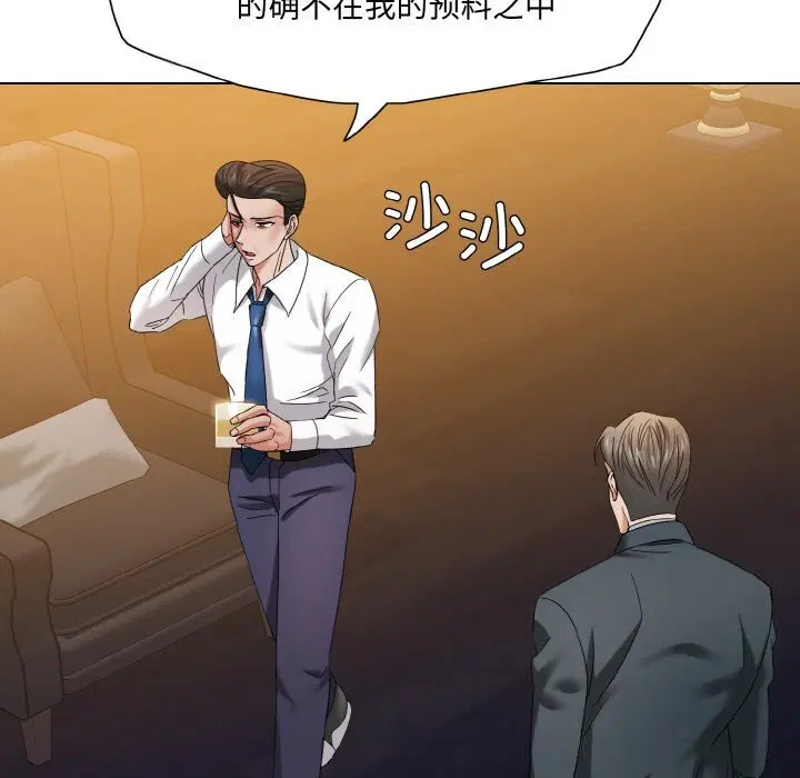第51話