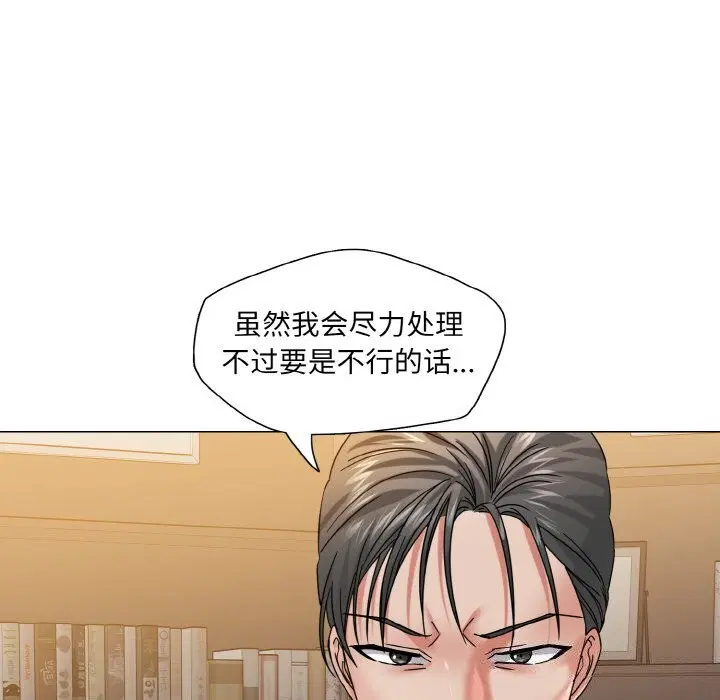 第51話
