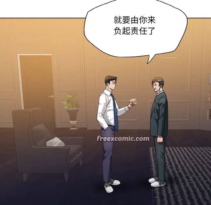 第51話