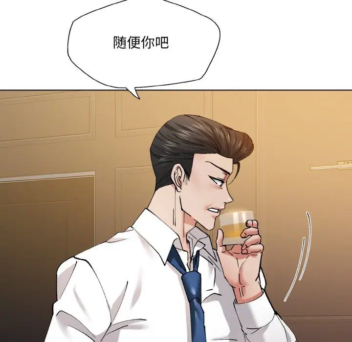 第51話