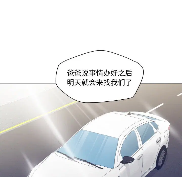 第51話