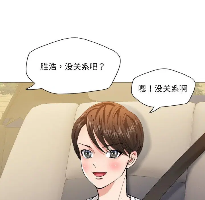 第51話