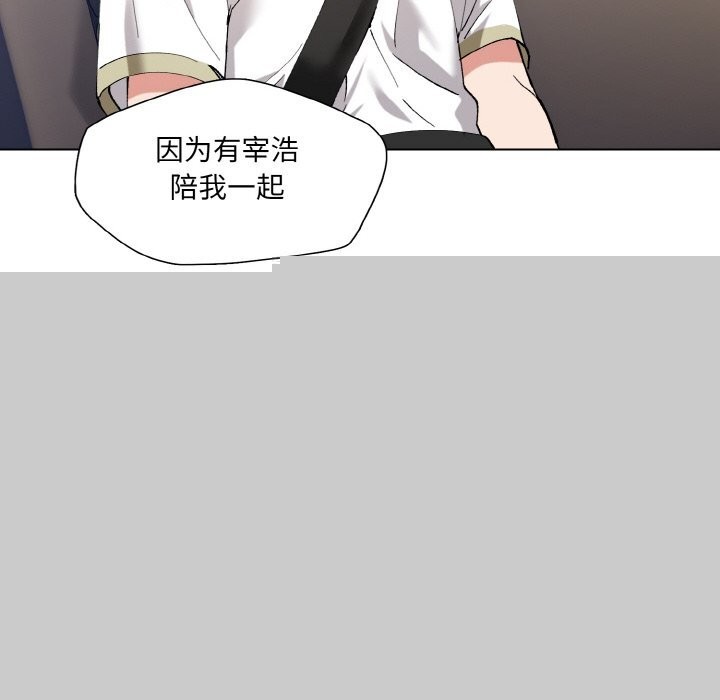 第51話