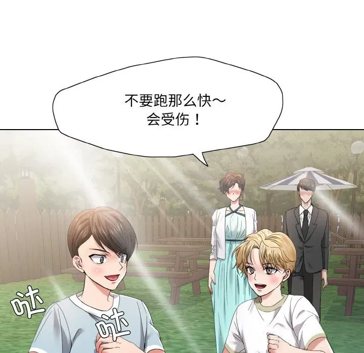 第51話