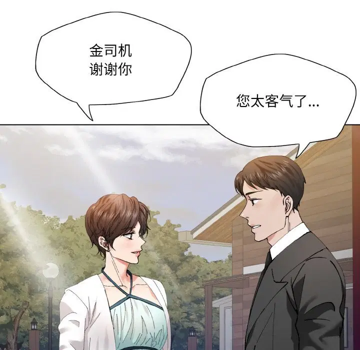 第51話