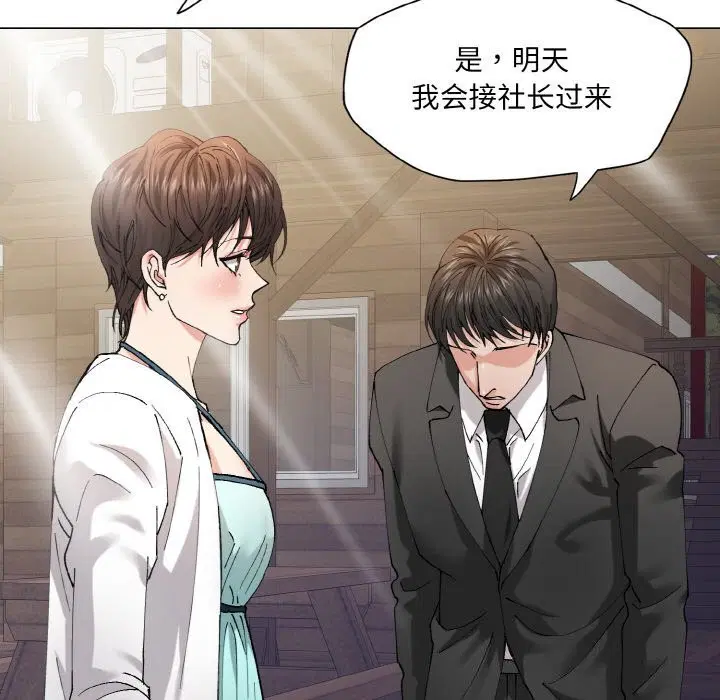 第51話