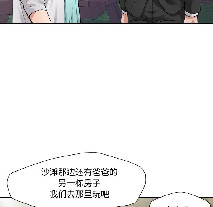 第51話