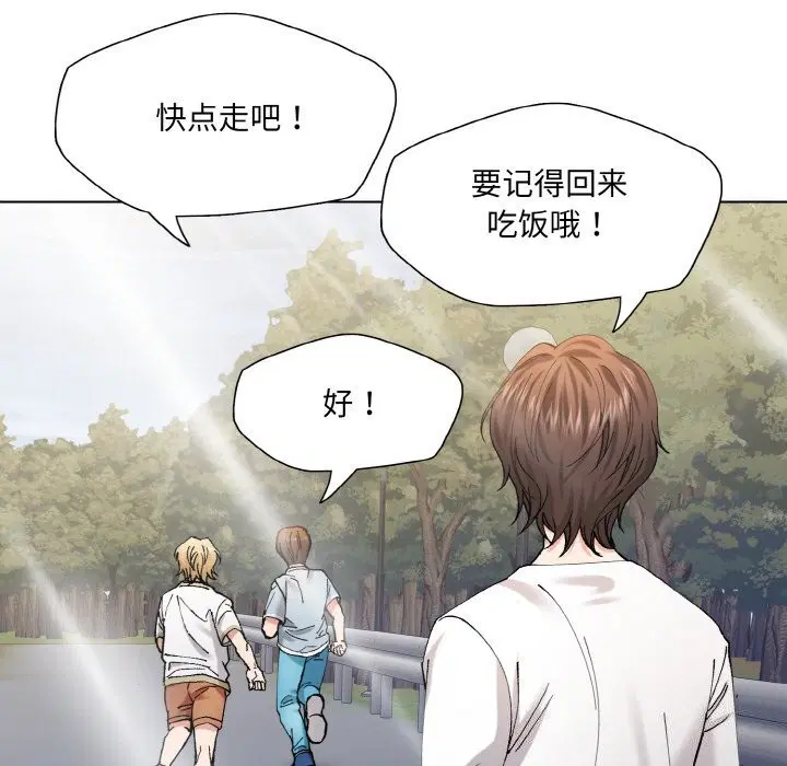 第51話