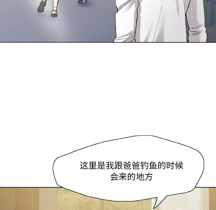 第51話