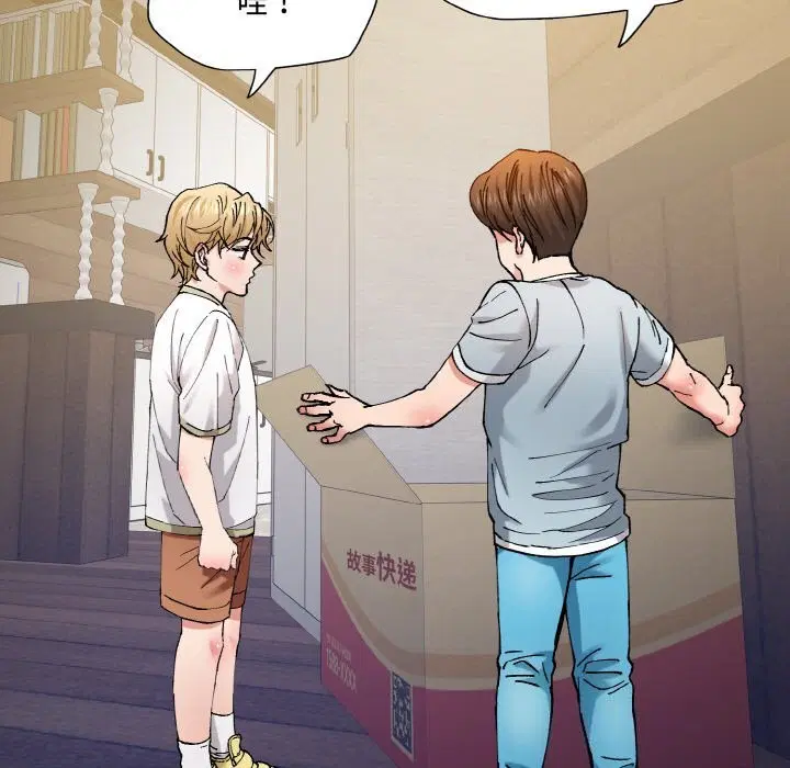 第51話