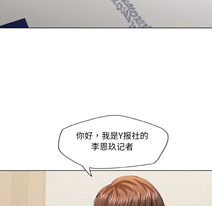 第51話