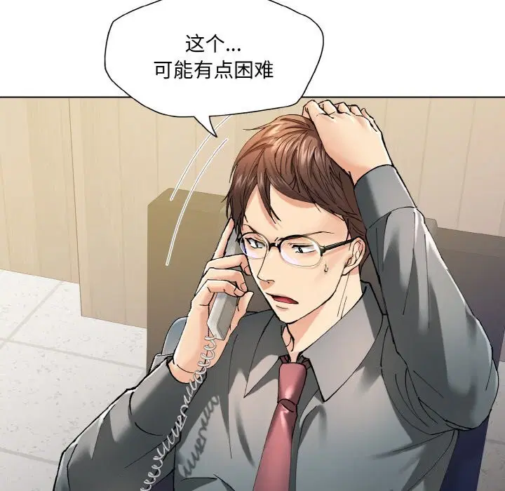 第51話