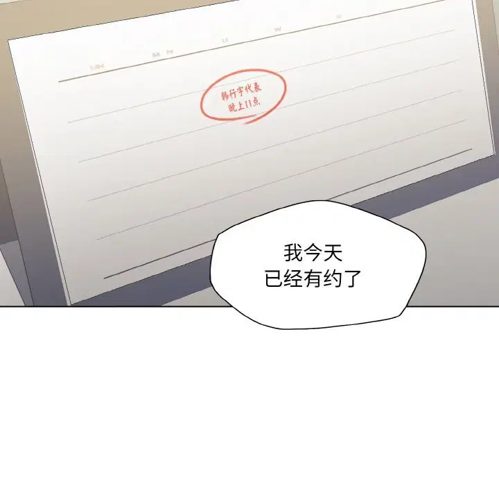 第51話