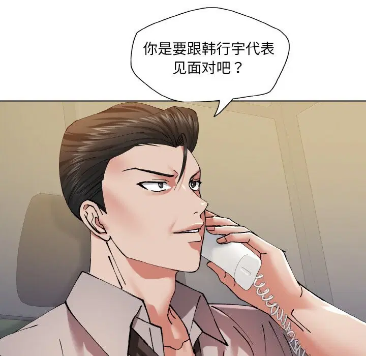 第51話