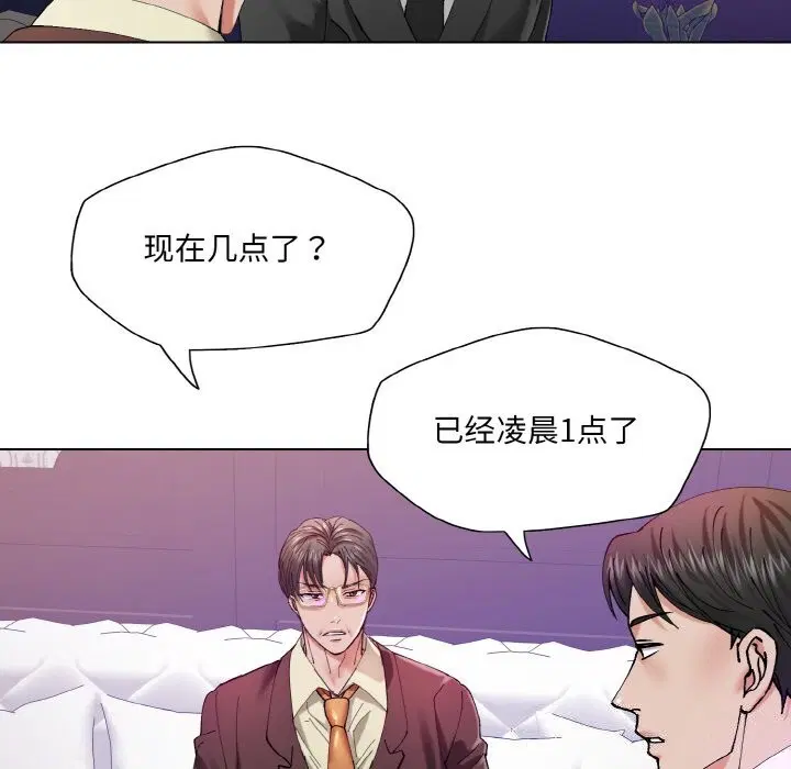 第51話