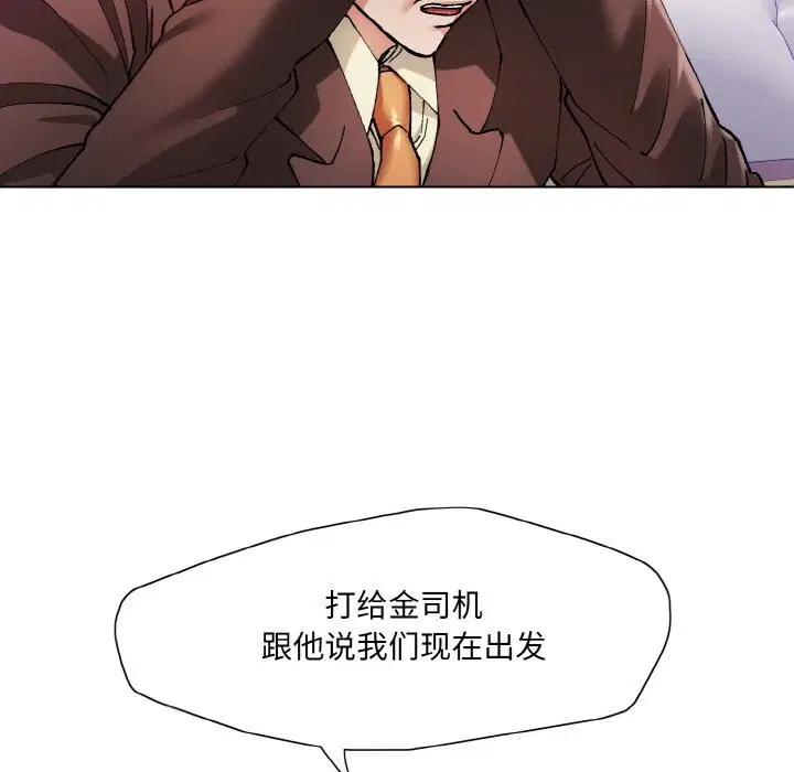第51話