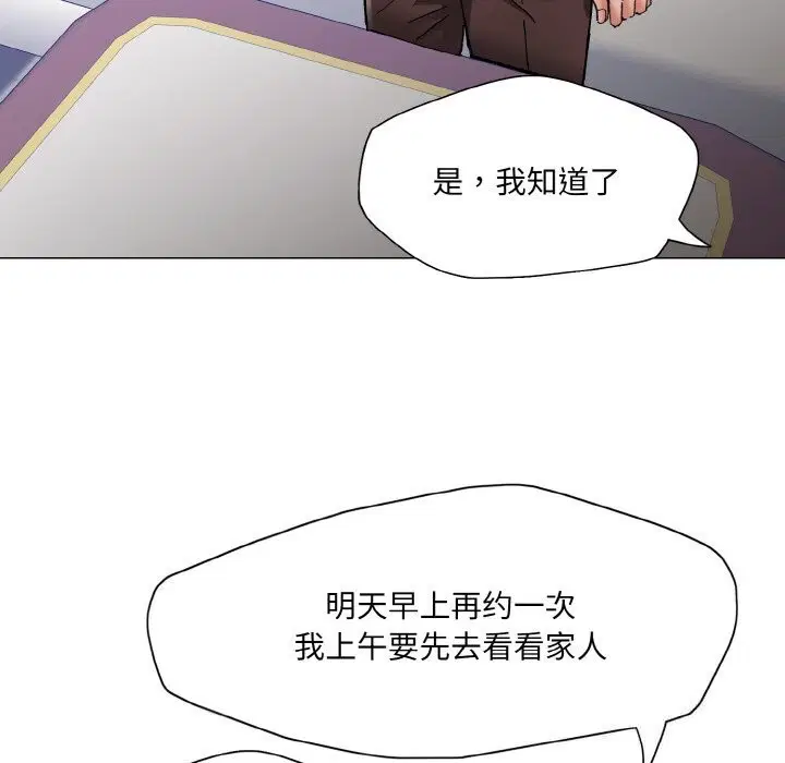 第51話