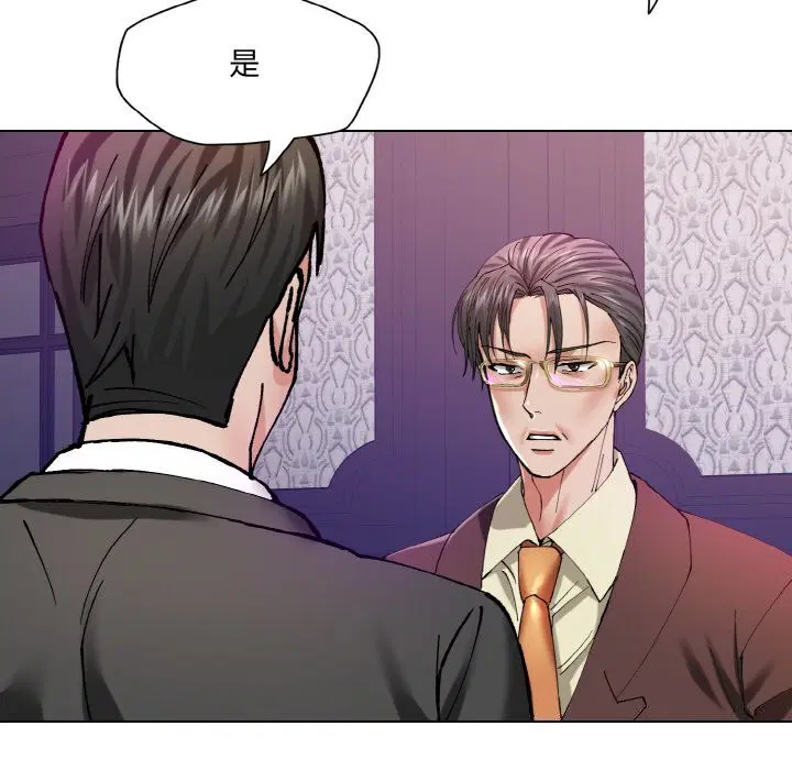 第51話