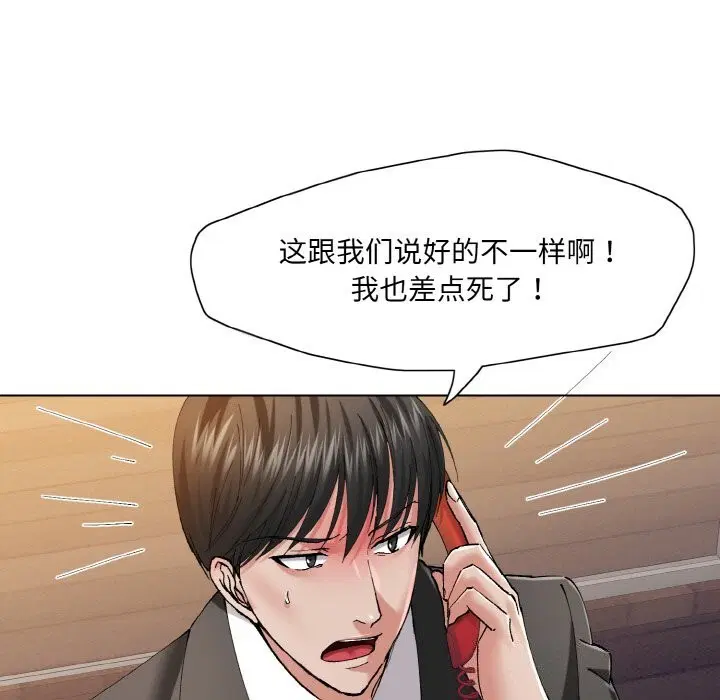 第52話