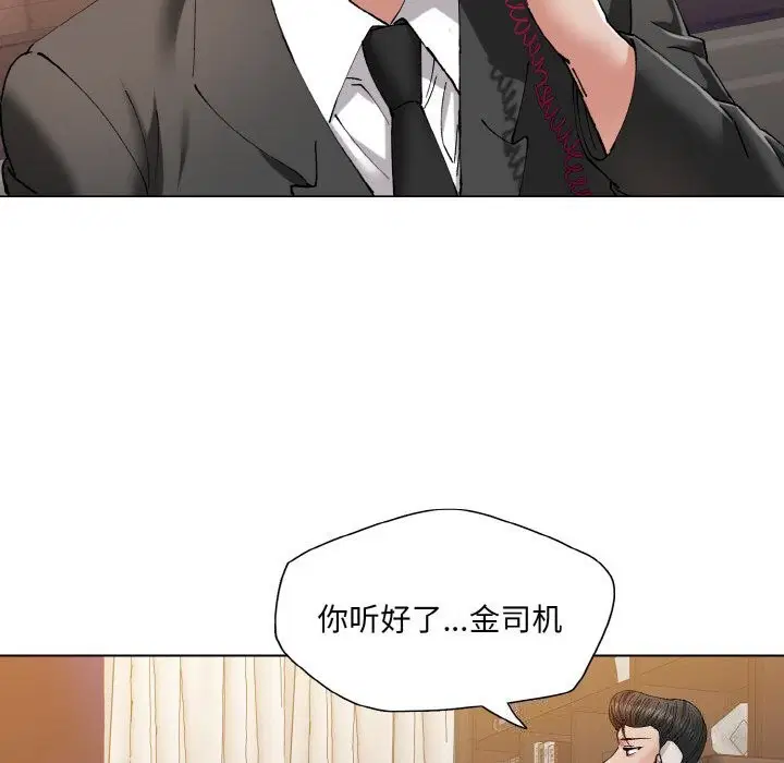第52話
