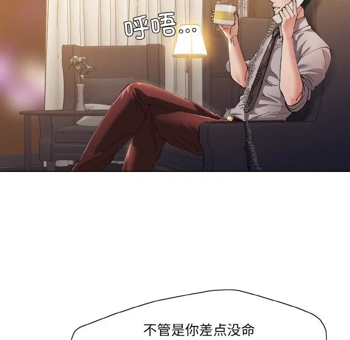 第52話