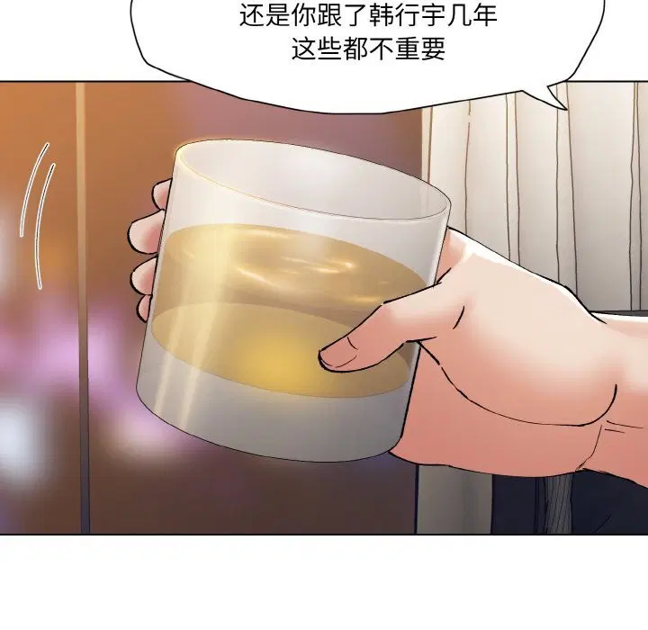 第52話