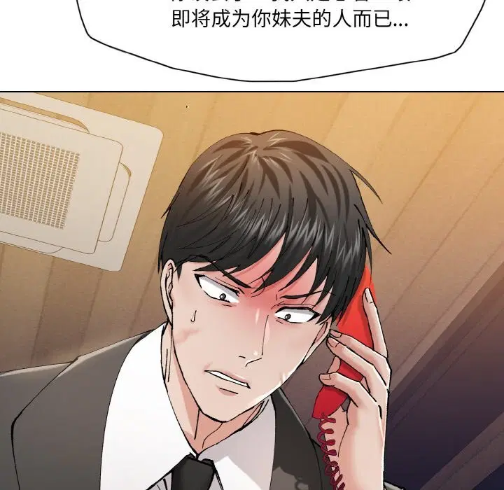 第52話