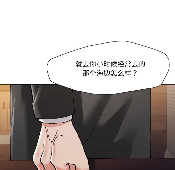 第52話