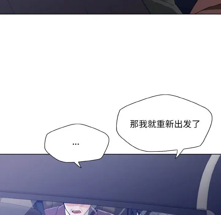 第52話