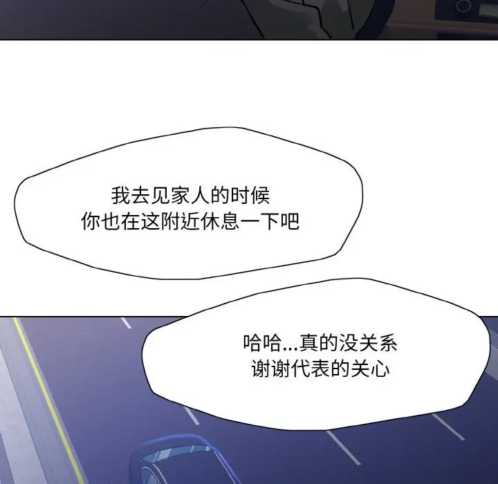 第52話