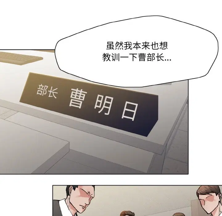 第52話