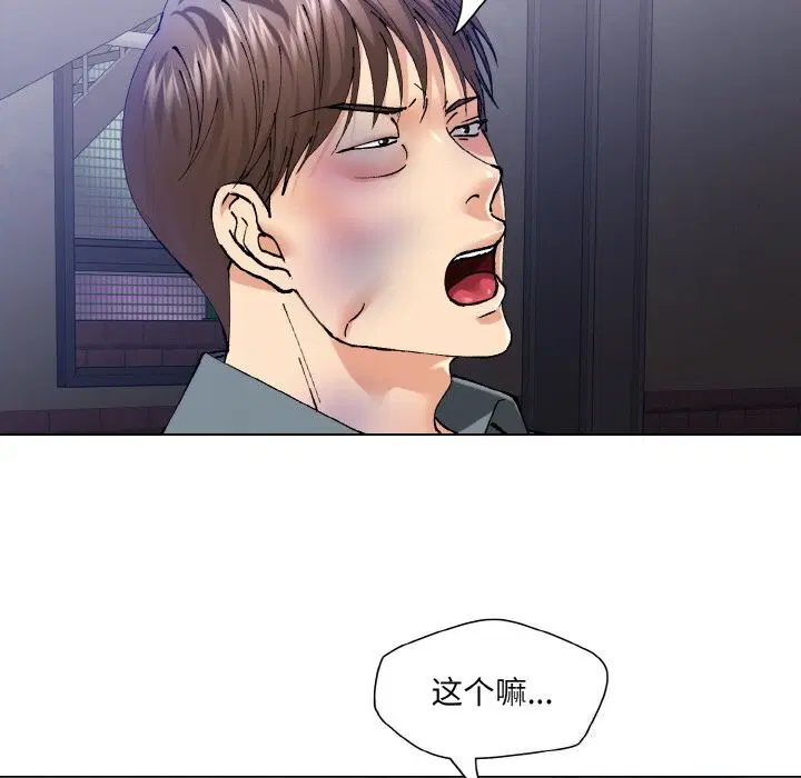 第52話
