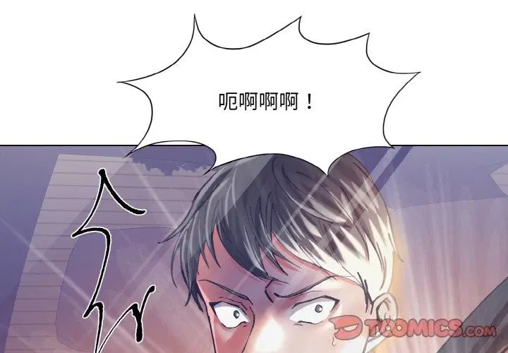 第52話