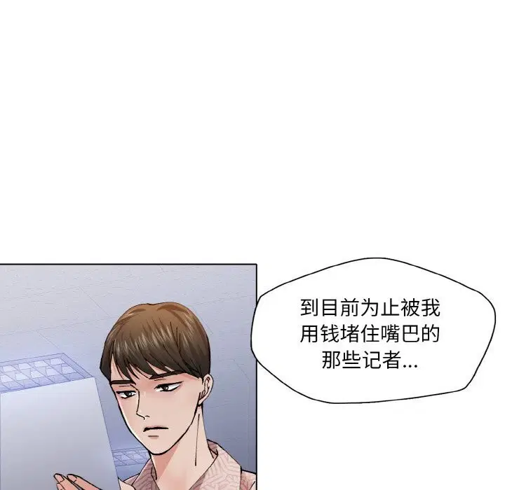 第52話