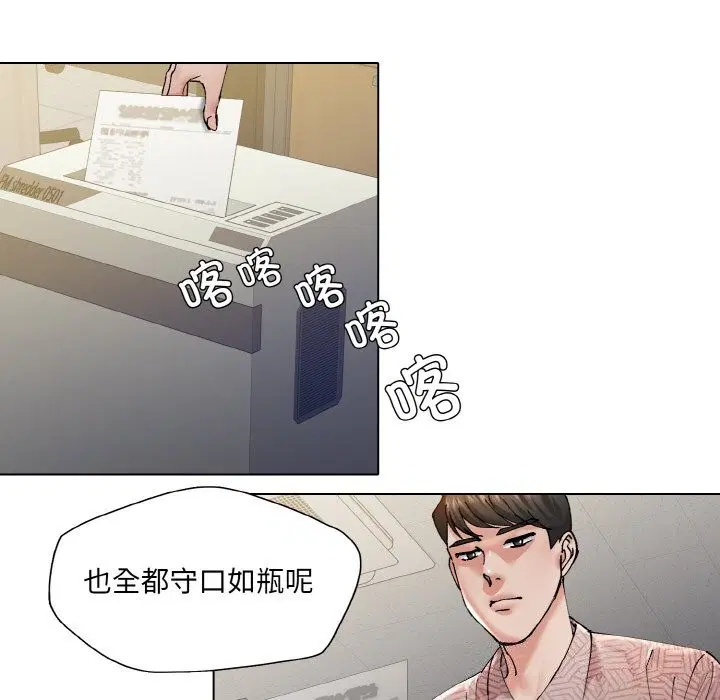 第52話