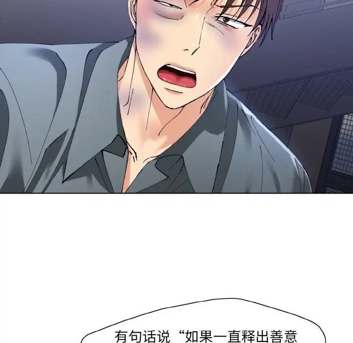 第52話