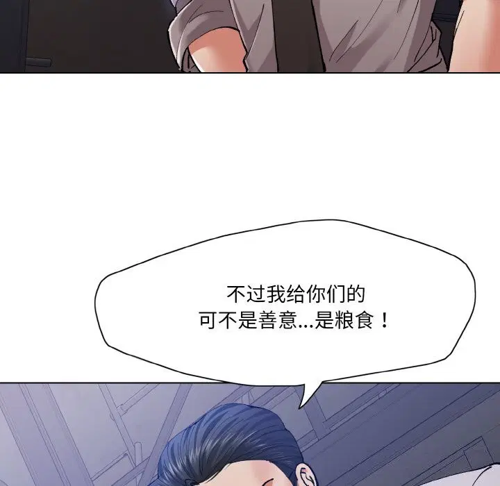 第52話