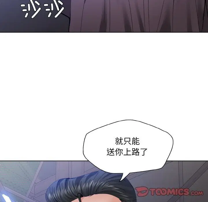 第52話