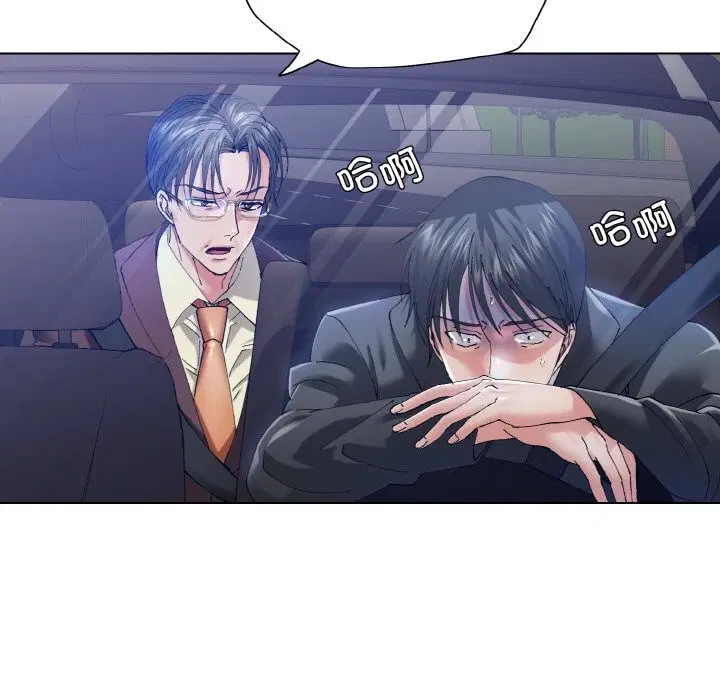 第52話