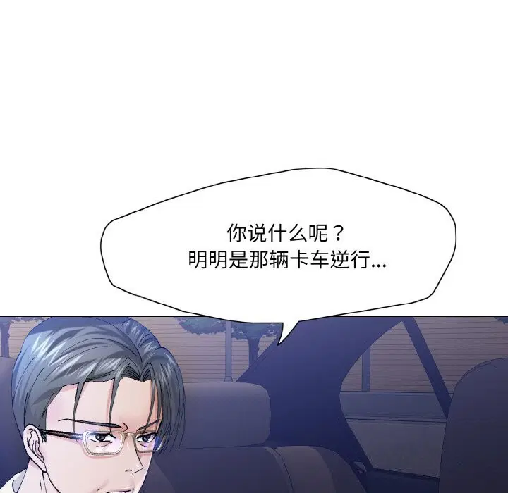 第52話