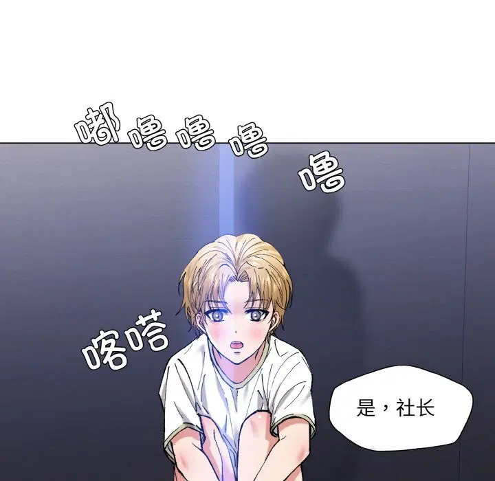 第52話