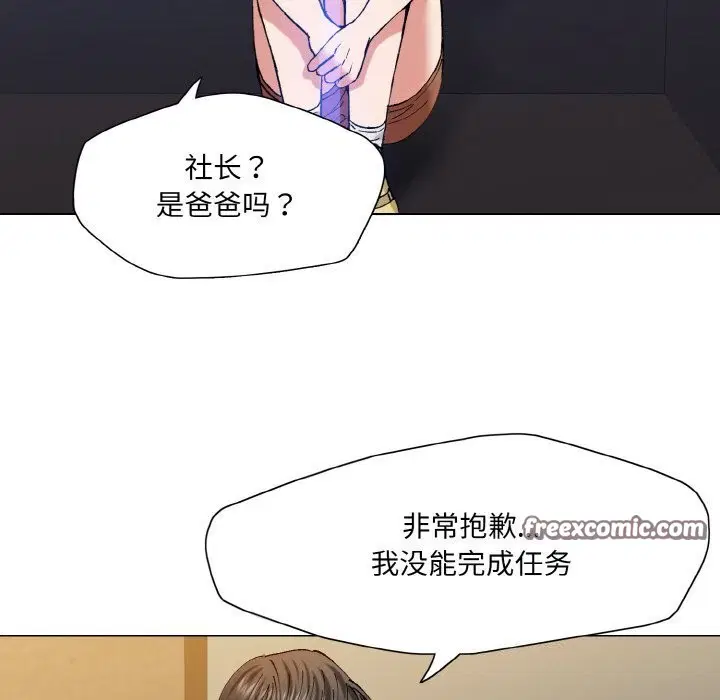 第52話