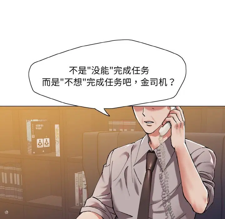 第52話