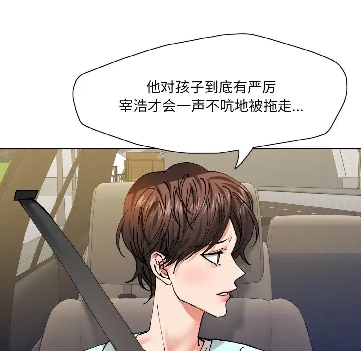 第53話