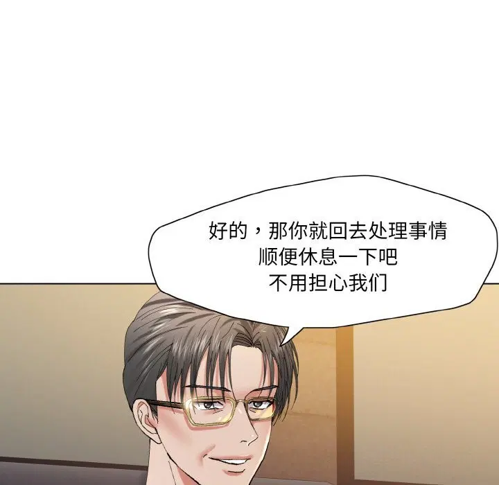 第53話